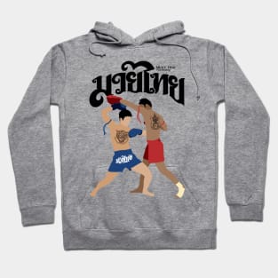 Muay Thai The Art of Eight Limbs Hoodie